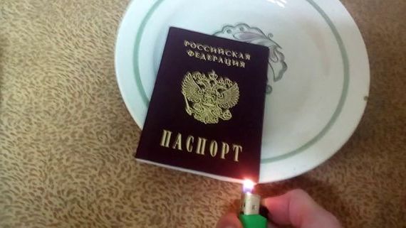 прописка в Котельниково